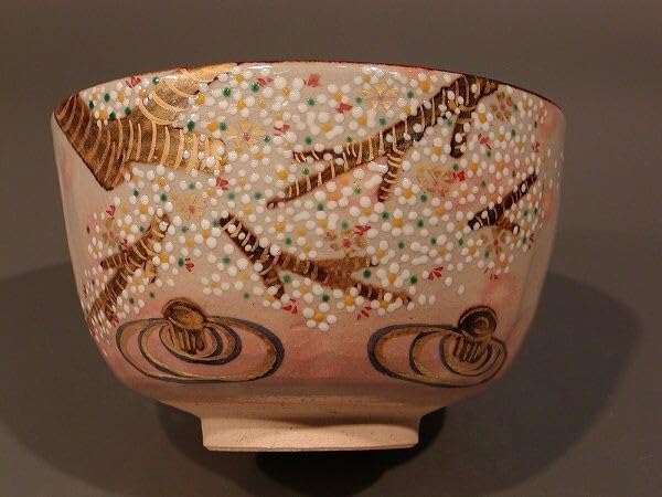 乾山写し 雪松 抹茶茶碗 京焼 茶道具 南口閑粋】 乾山写 雪松茶碗 共